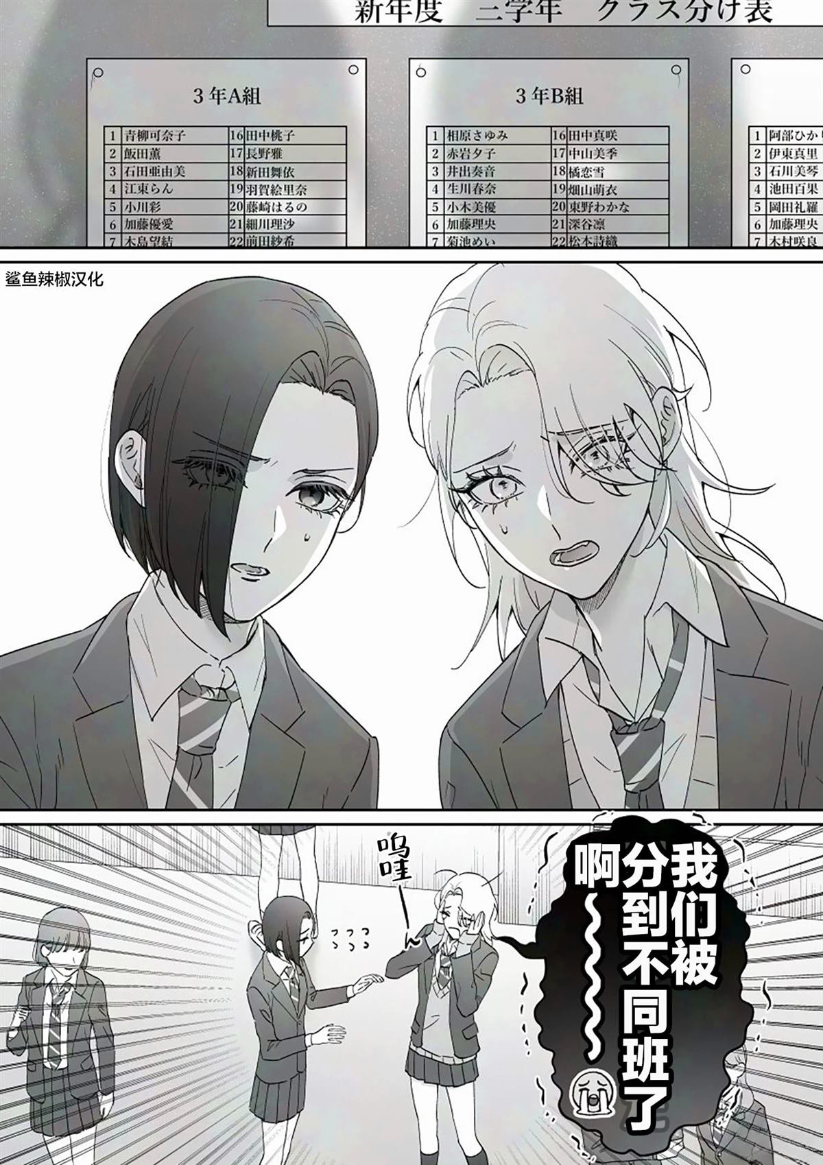 第62话