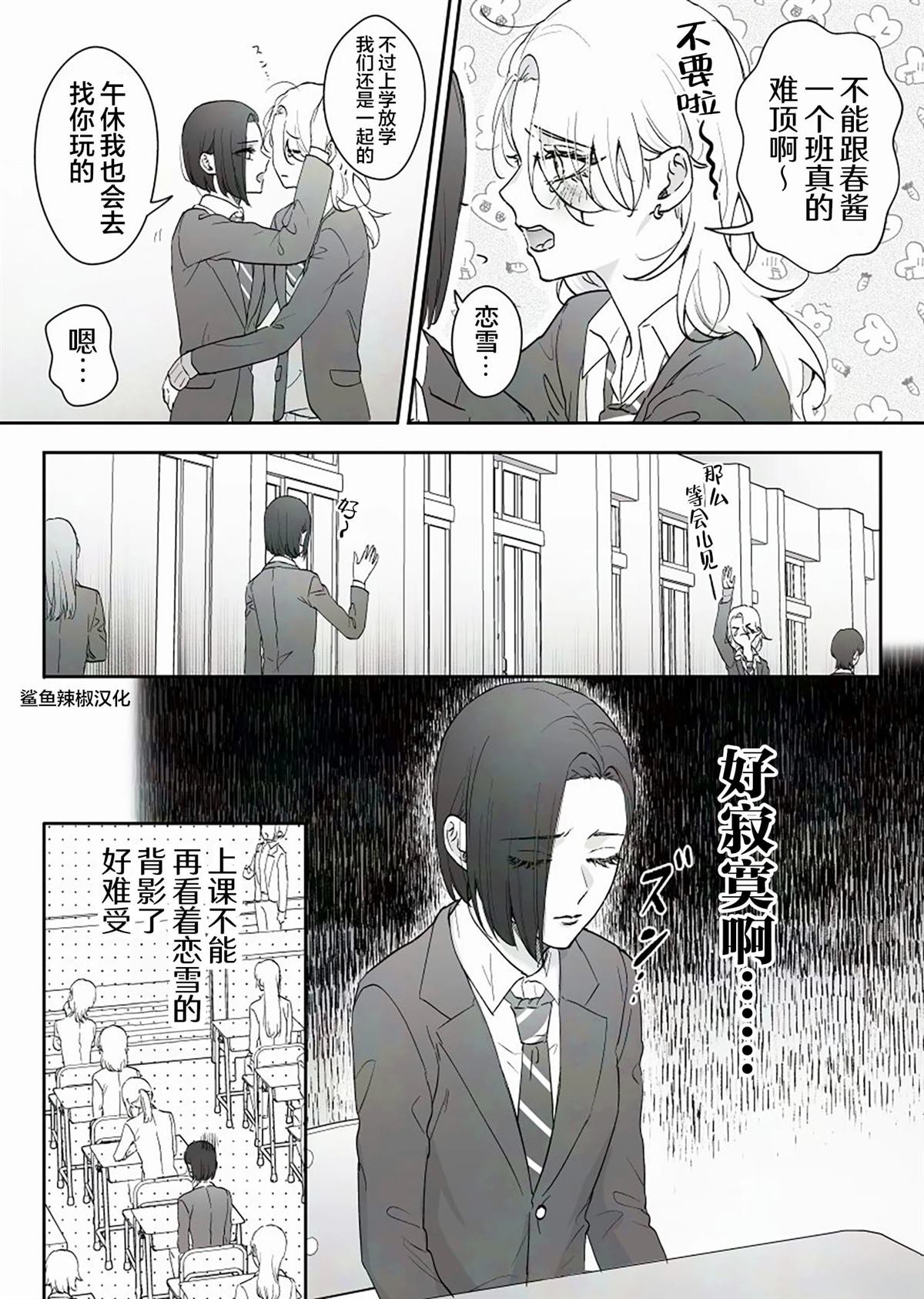 第62话