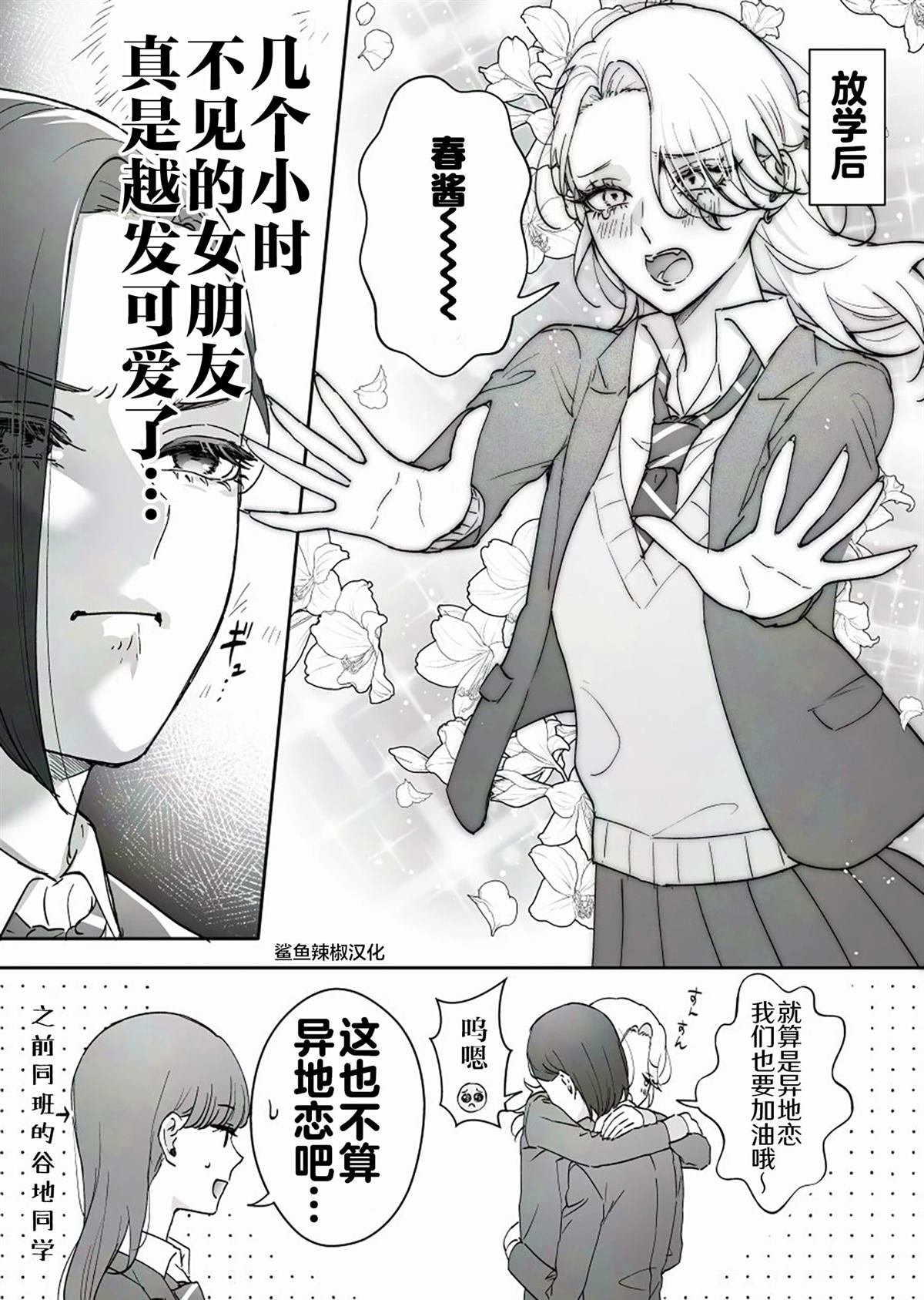 第62话