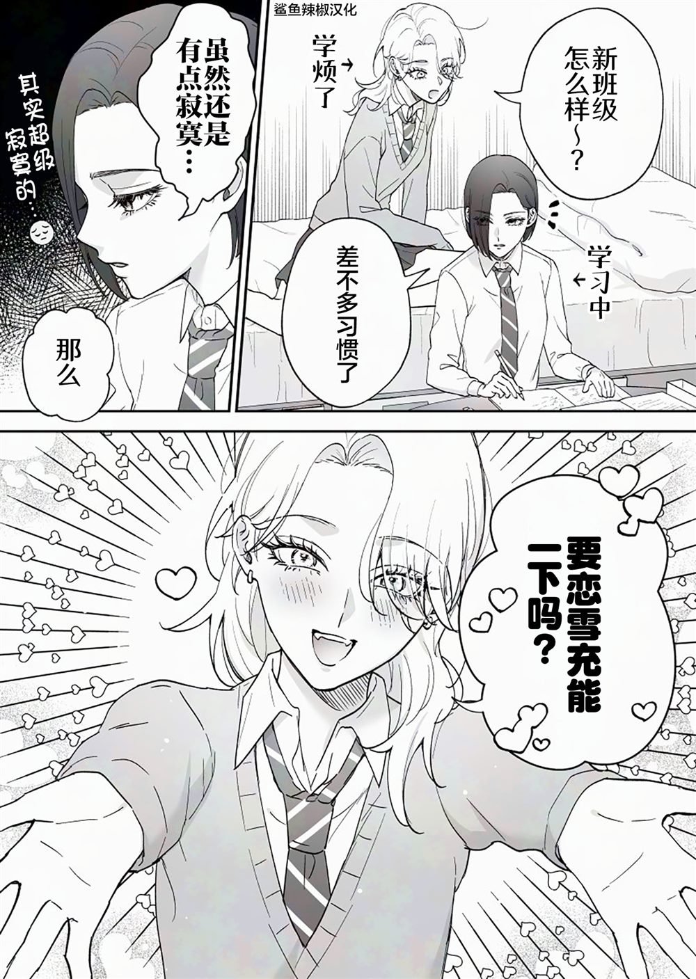 第63话