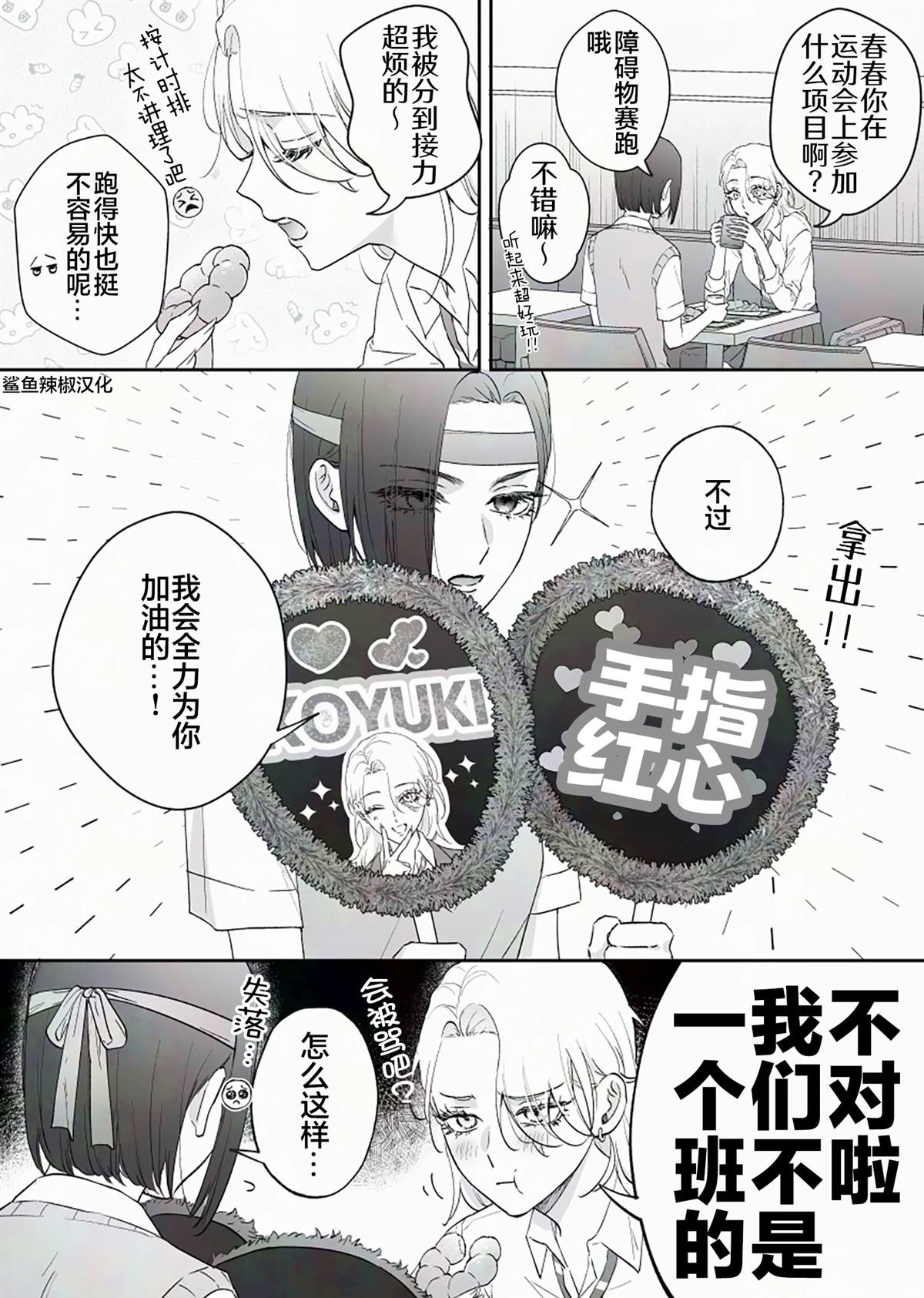 第64话