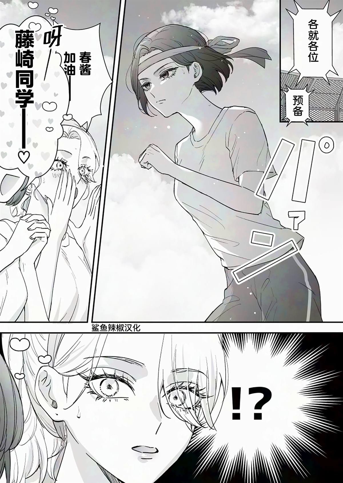 第65话