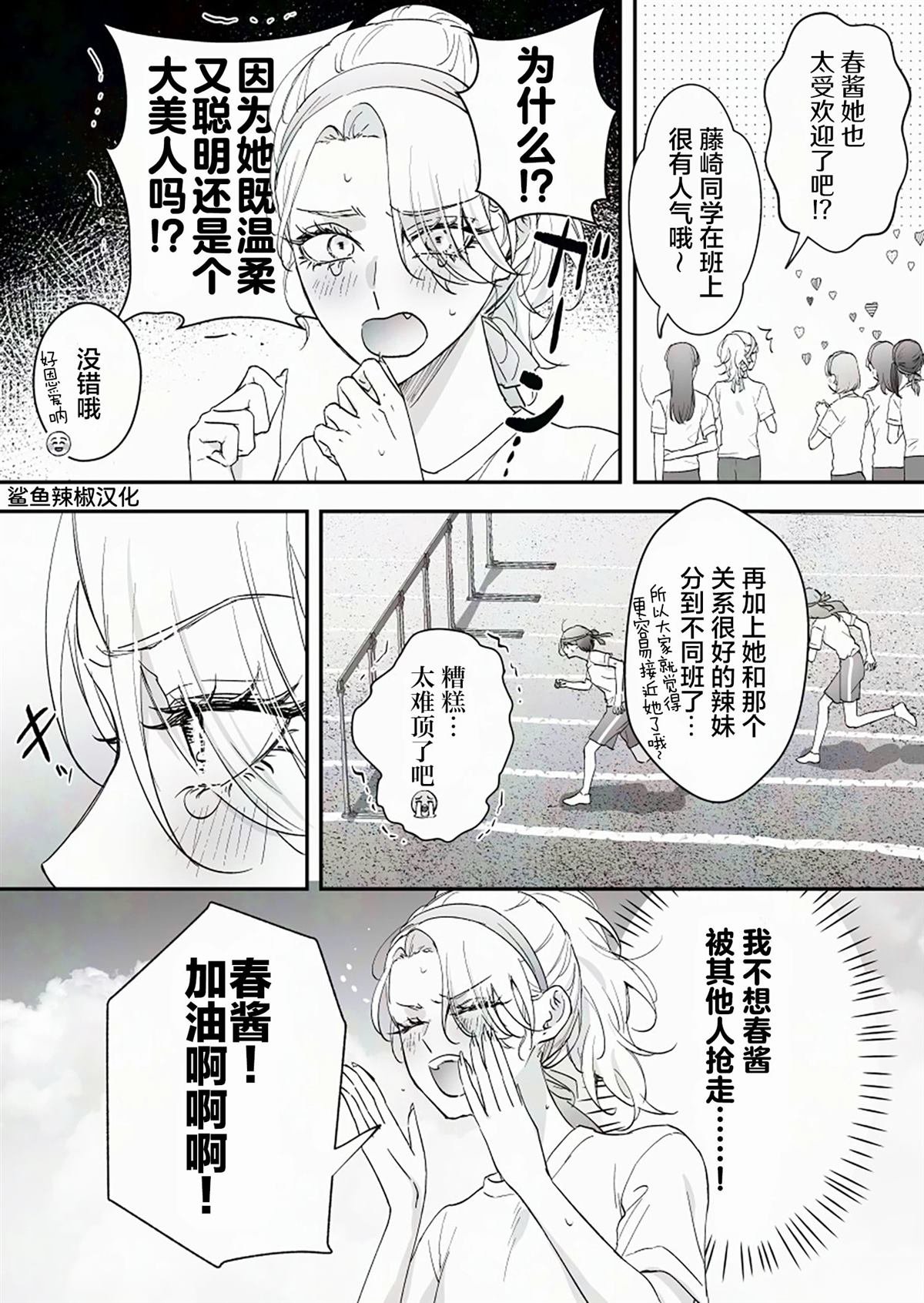第65话