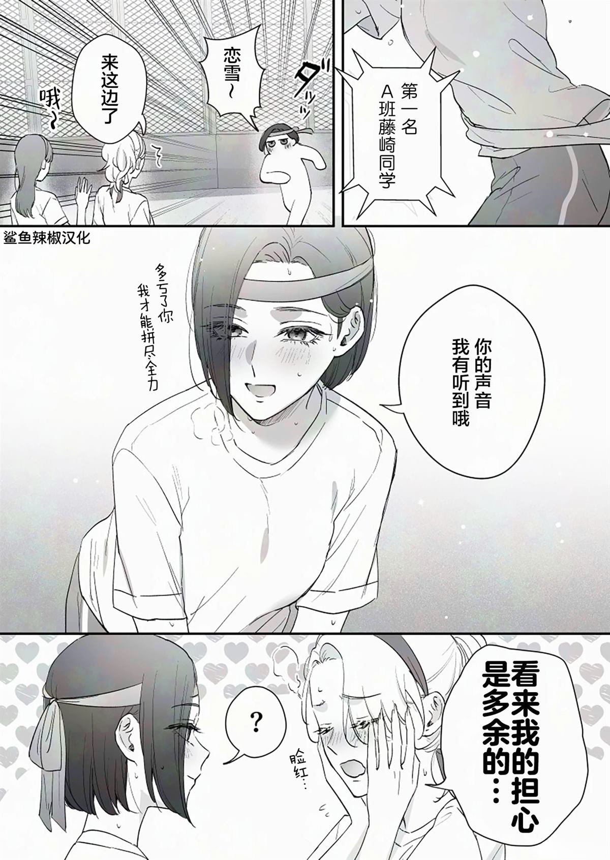 第65话