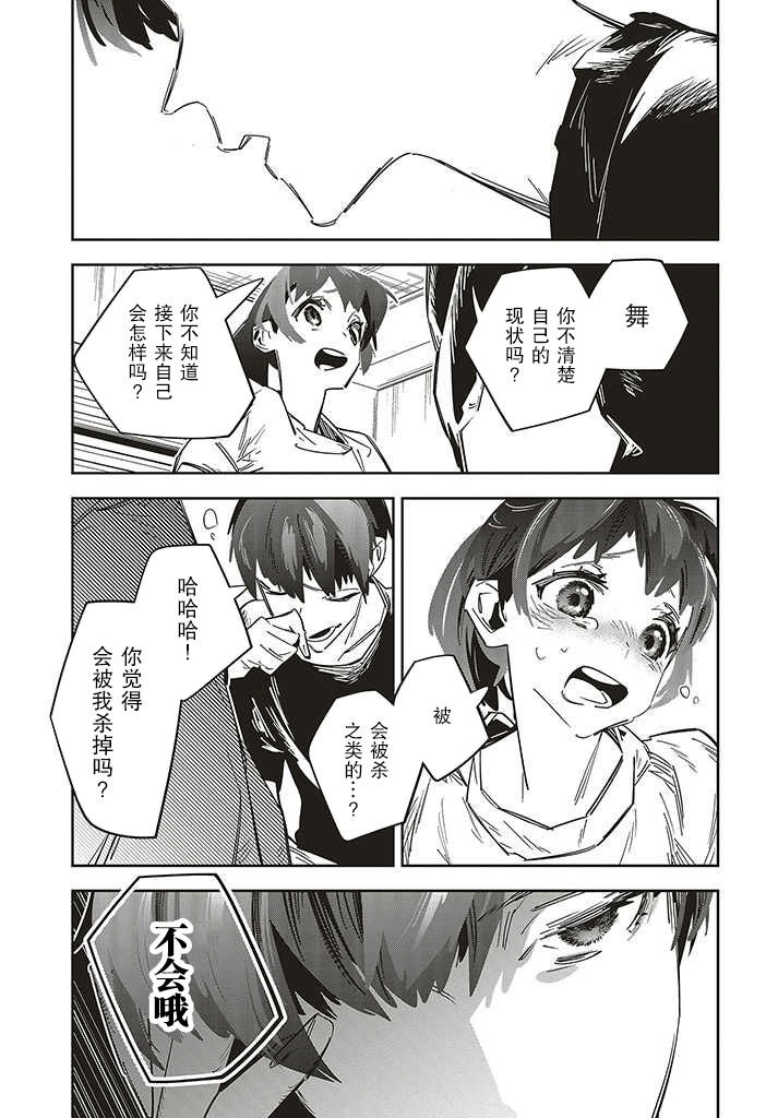 第1.1话