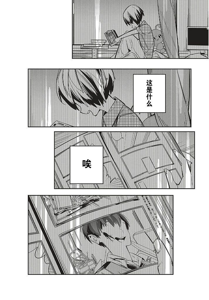 第1.1话