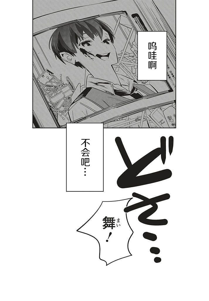 第1.1话