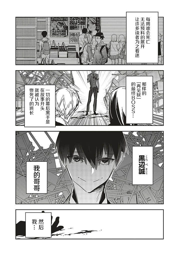 第1.1话