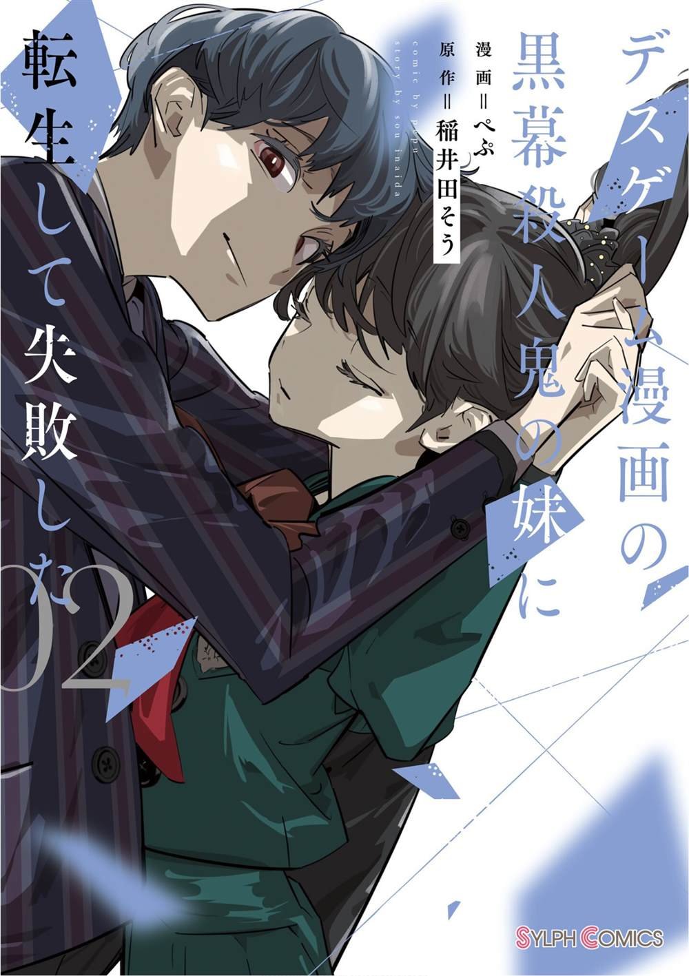 第5话