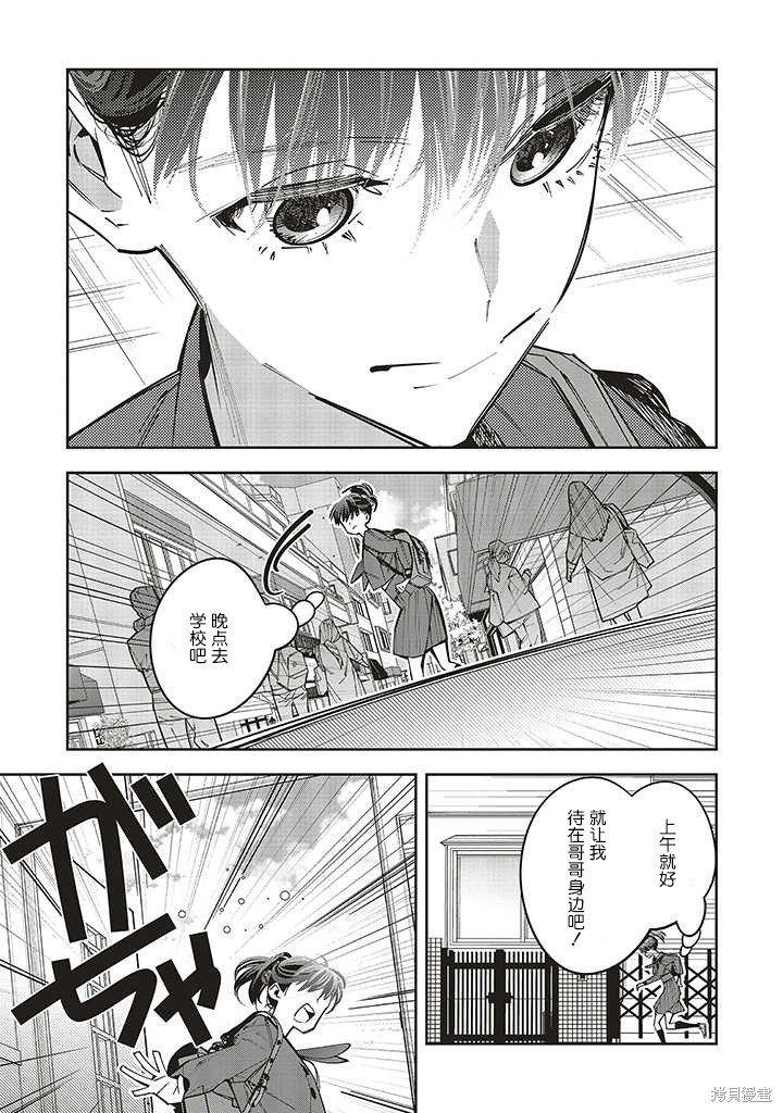 第12话