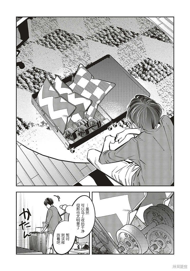 第12话