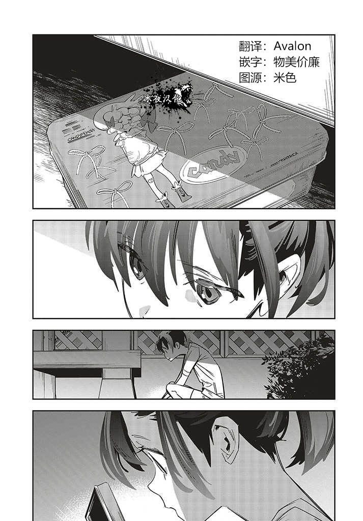 第1.2话