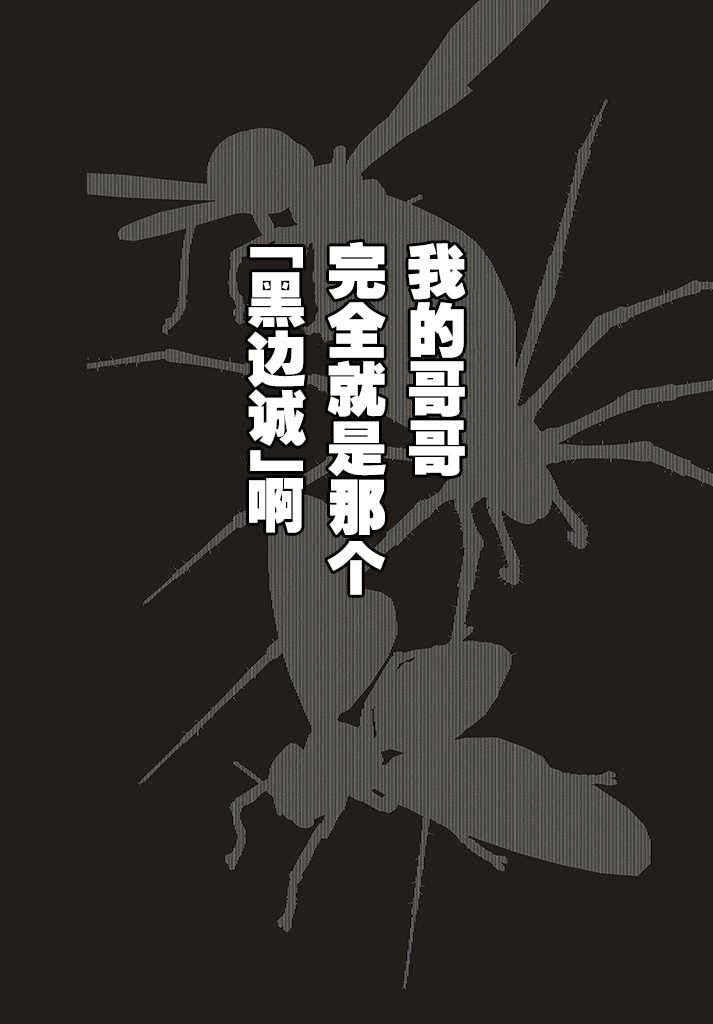 第1.2话