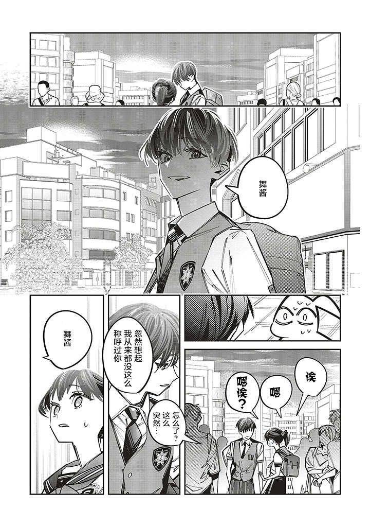 第15话
