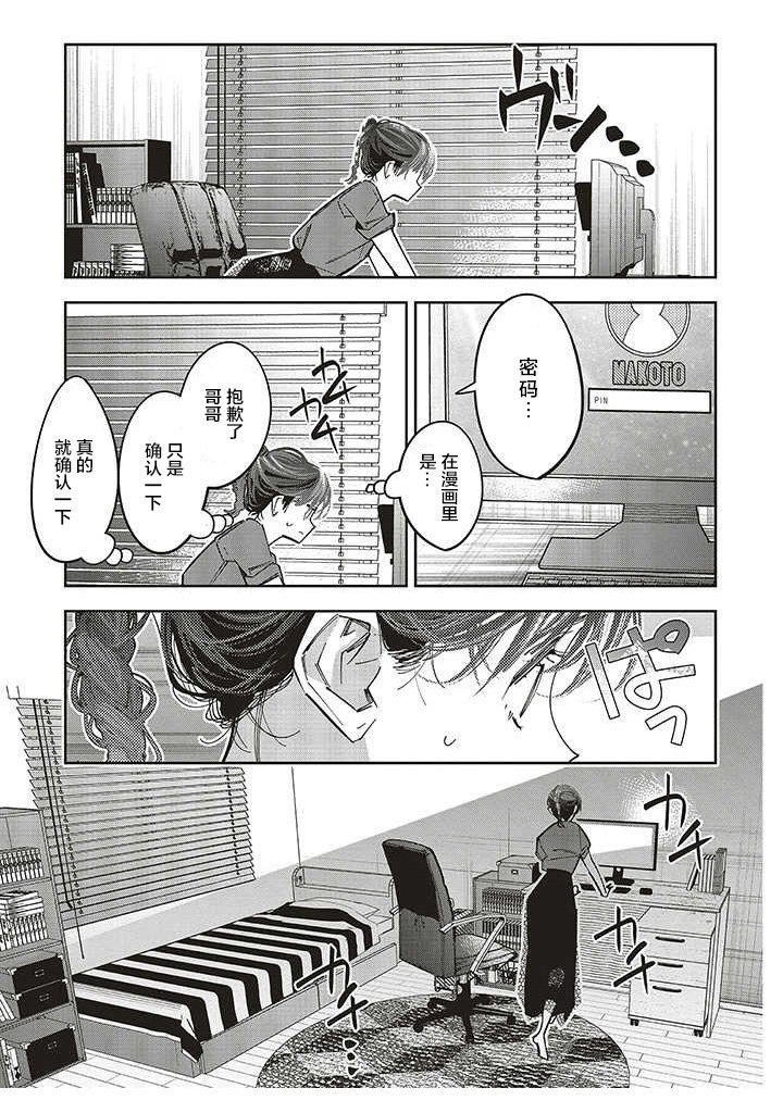第15话