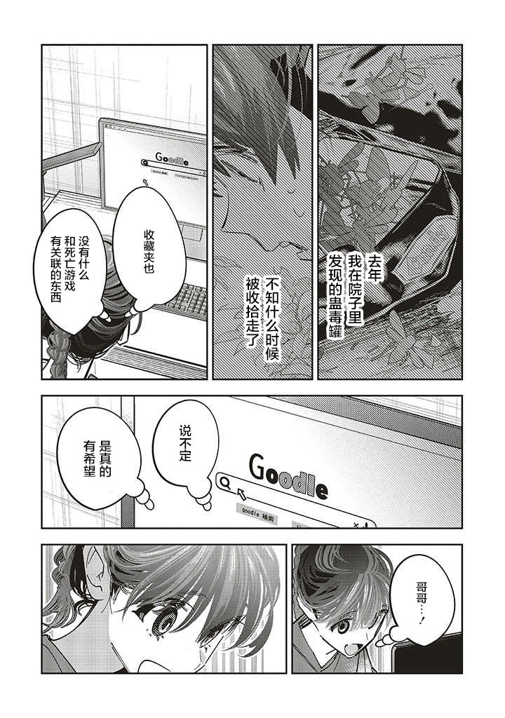第15话
