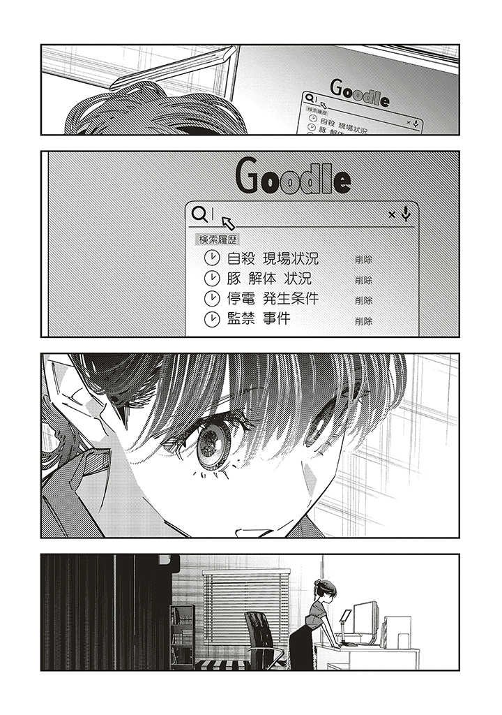 第15话