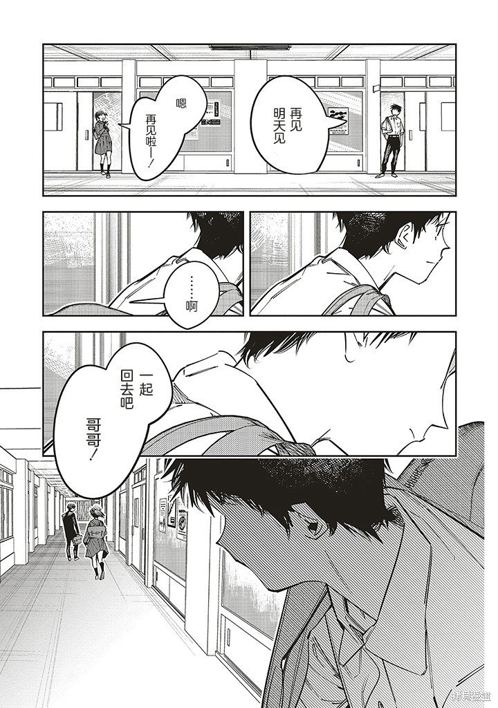 第16.5话