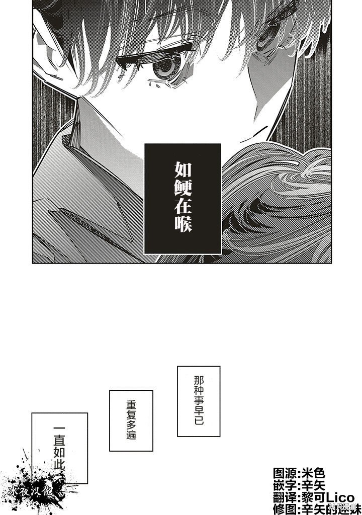 第16.5话