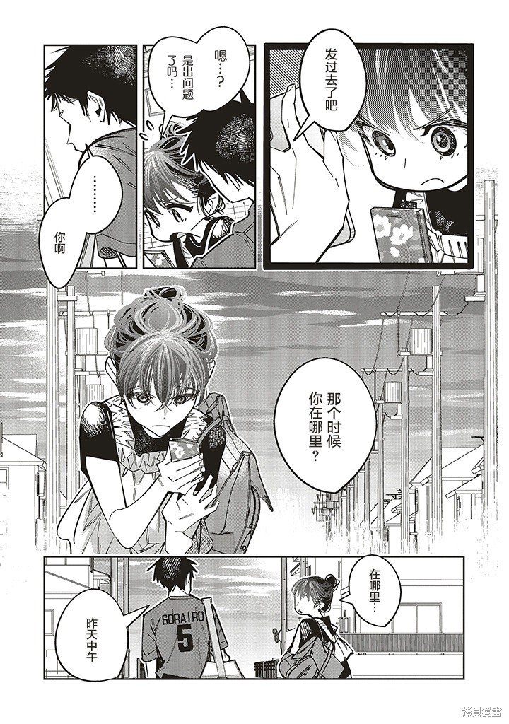 第17话