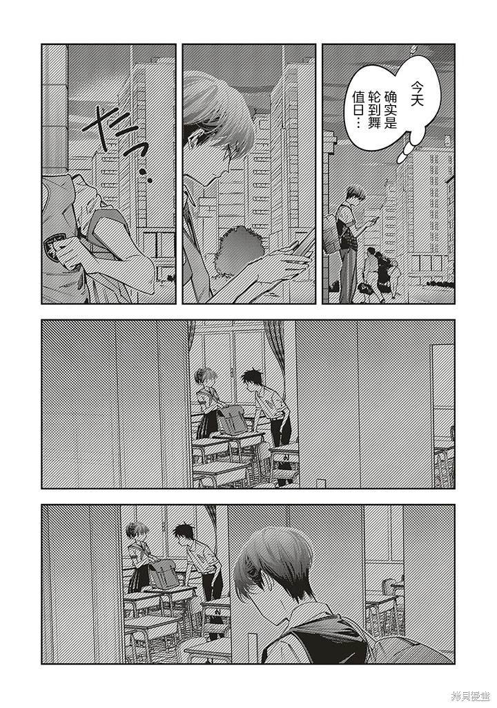 第18话