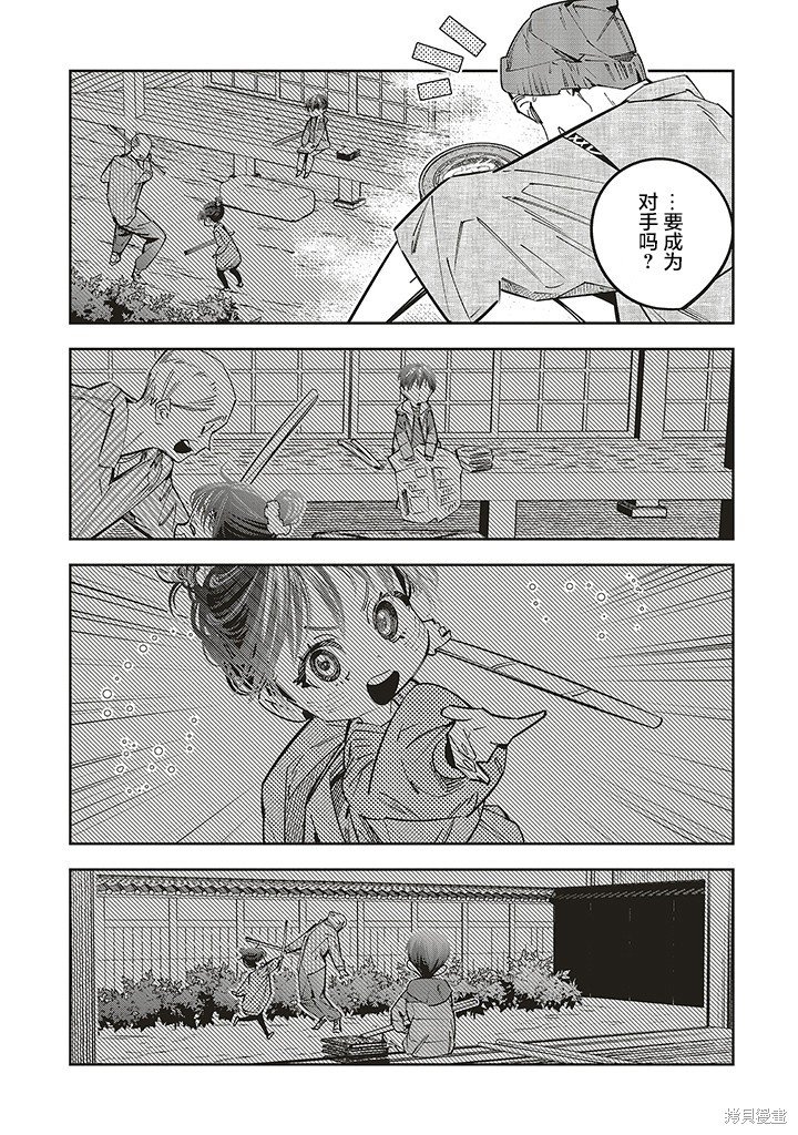 第19话
