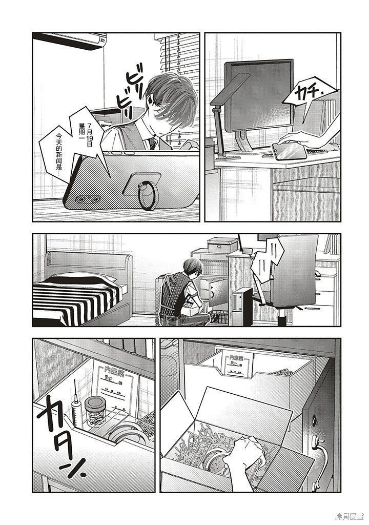 第20话