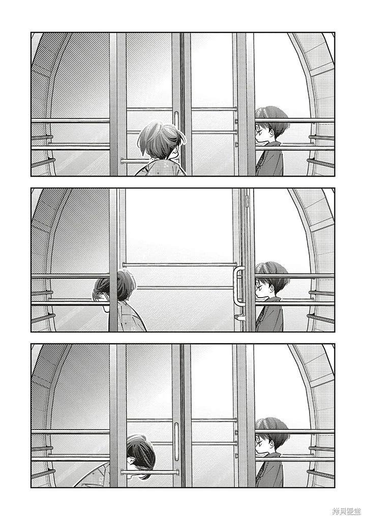 第20.5话