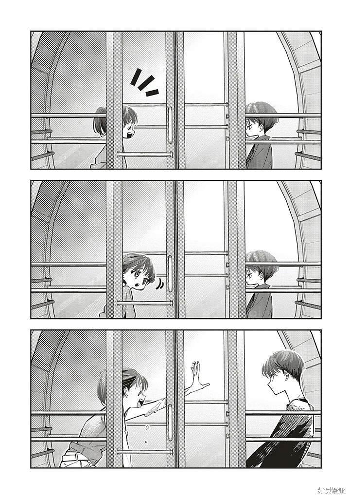 第20.5话