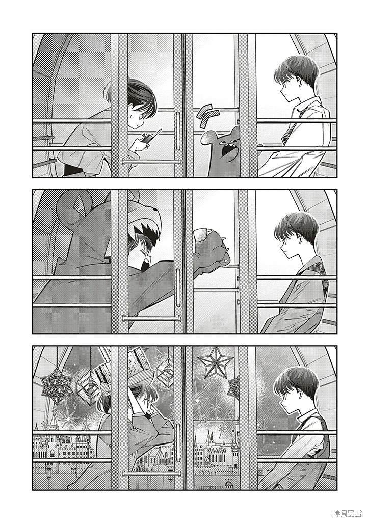第20.5话