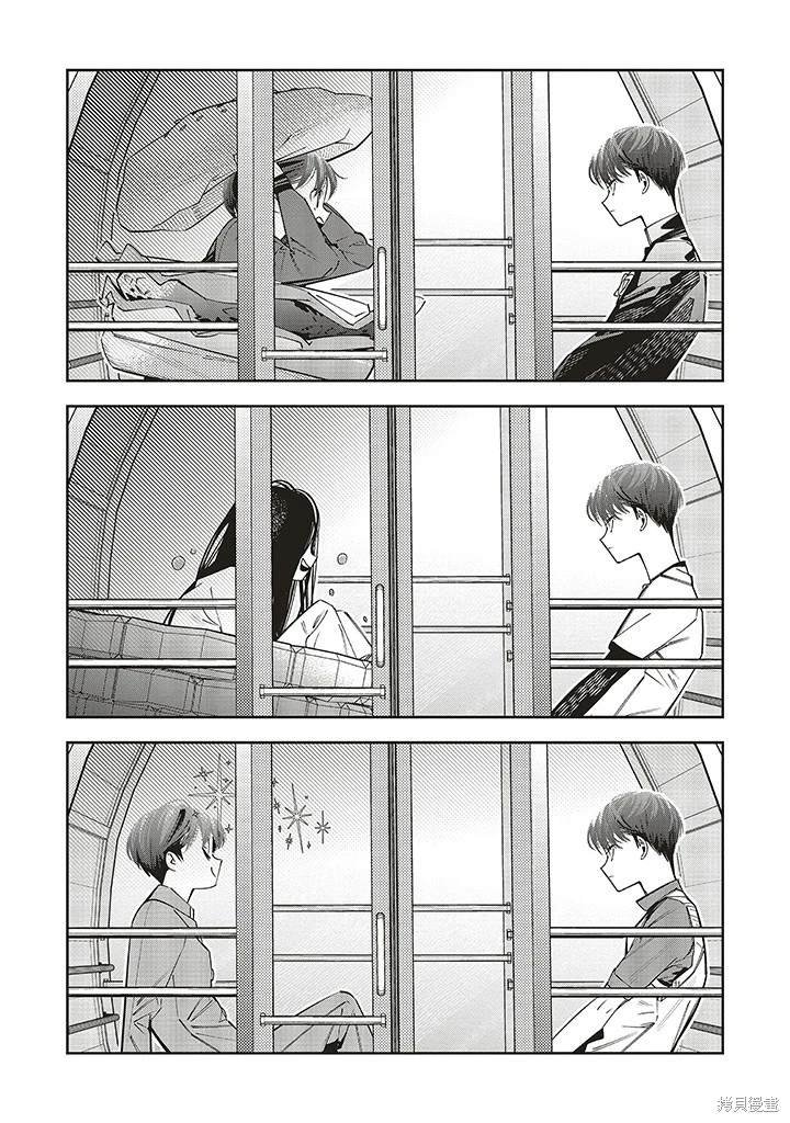 第20.5话