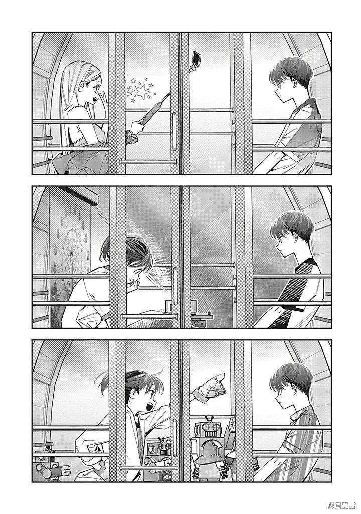 第20.5话