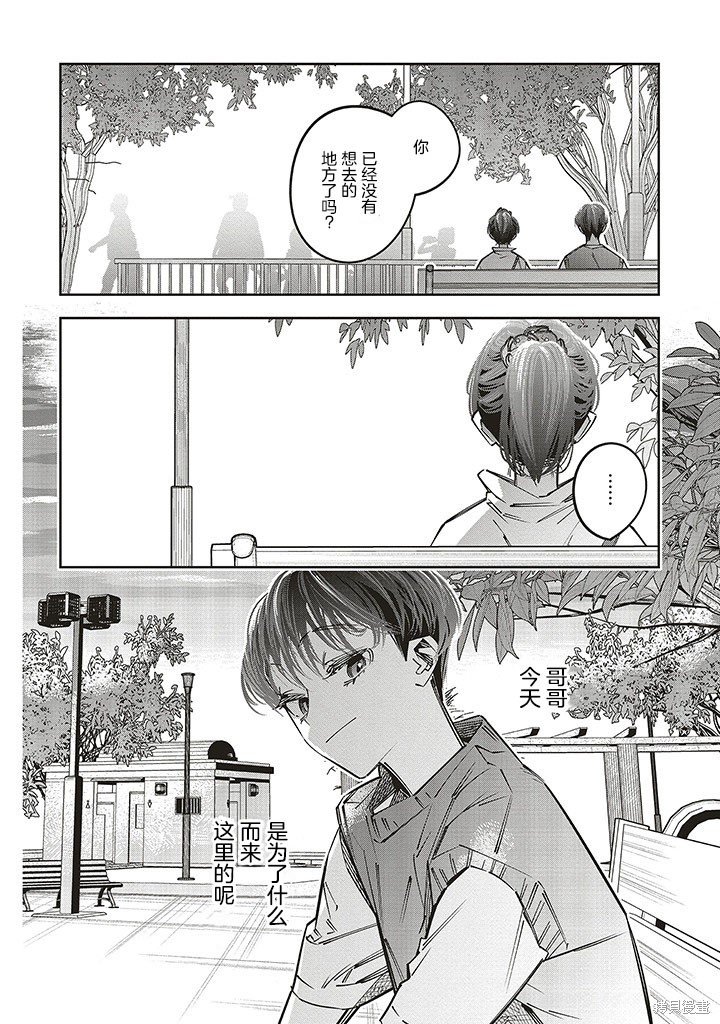 第21话