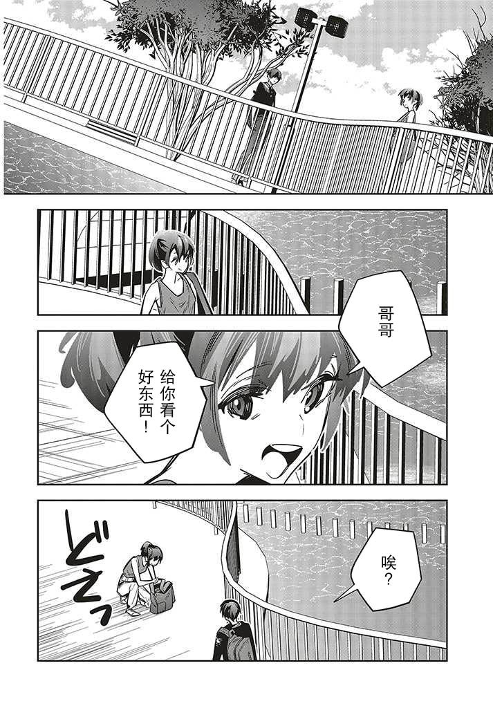第1.3话