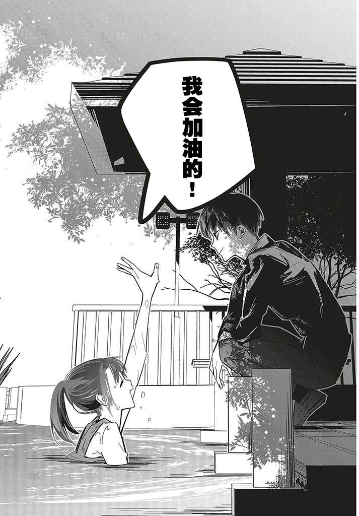 第1.3话