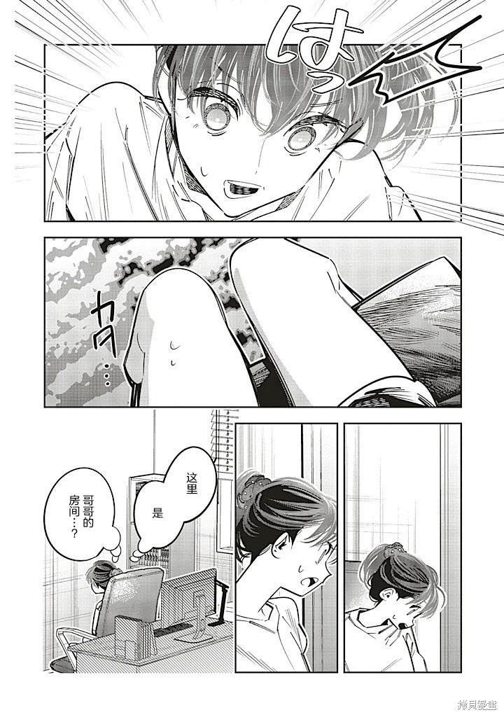 第22话