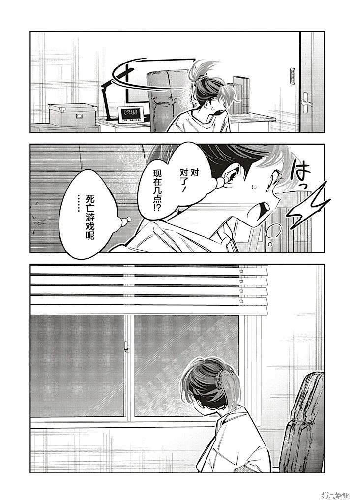 第22话
