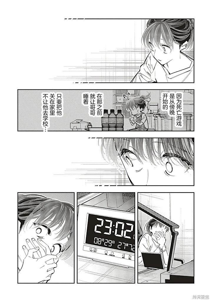 第22话