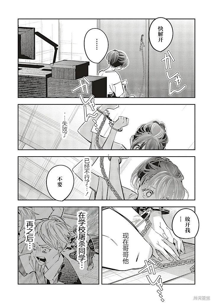 第22话