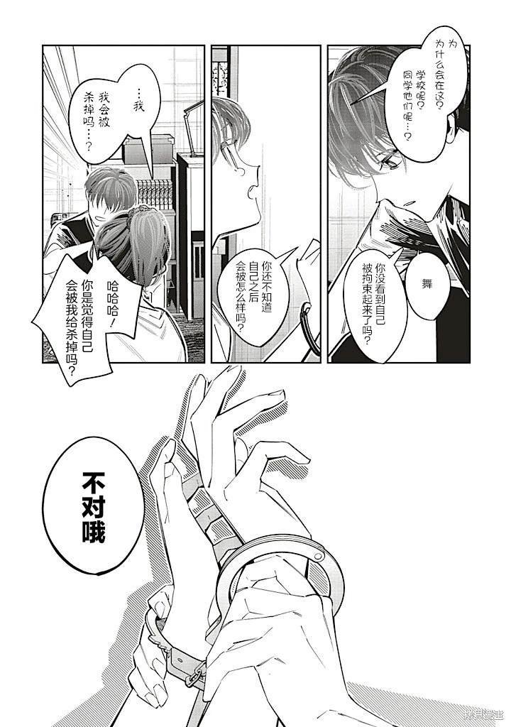 第22话