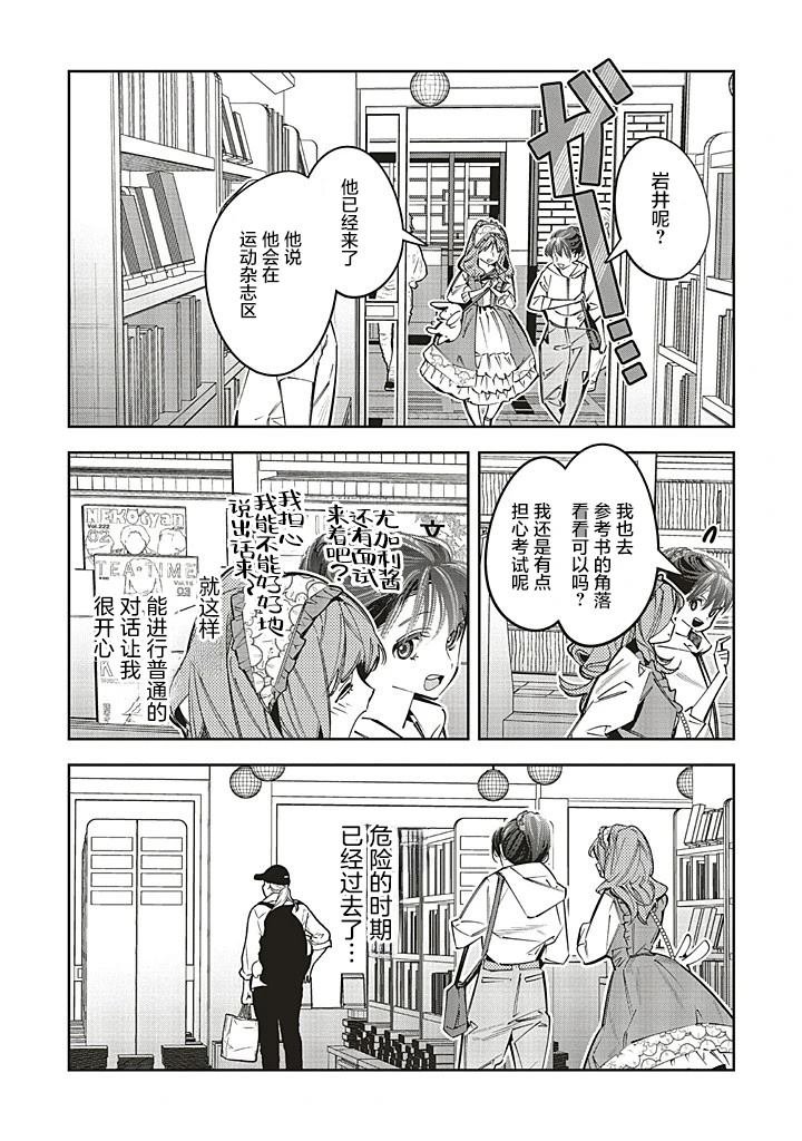 第26话