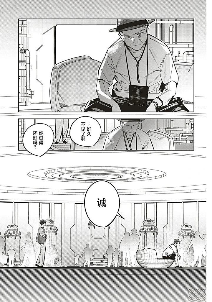 第26话