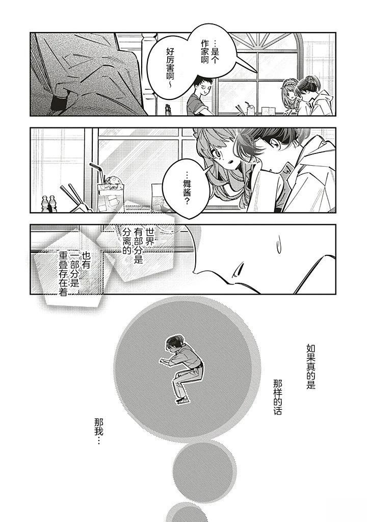 第26话