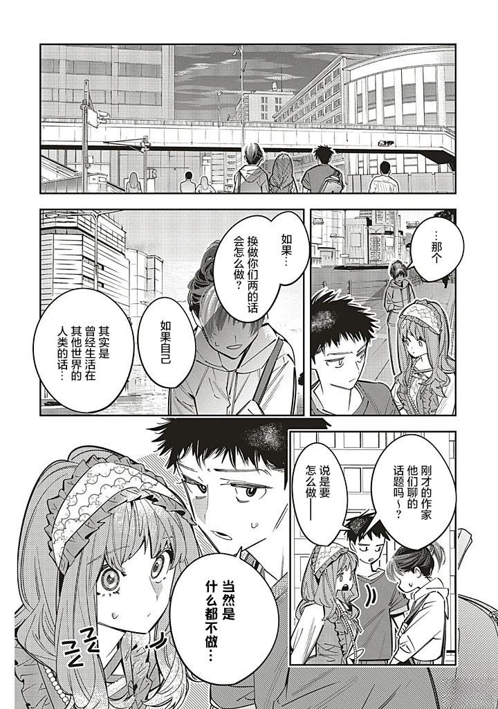 第26话