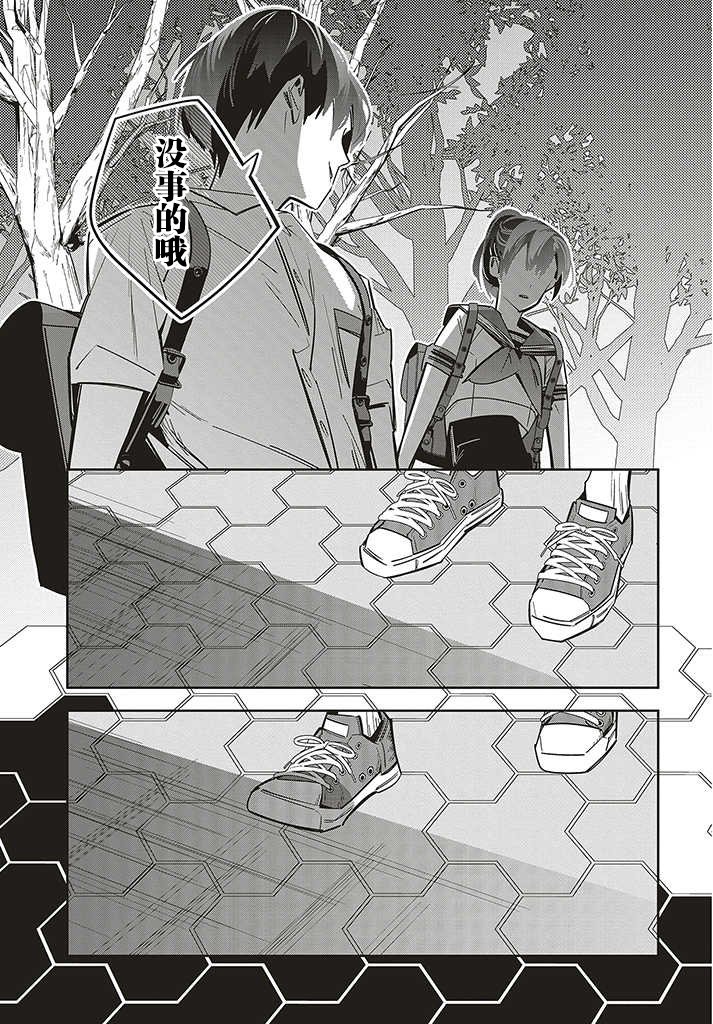 第2.1话