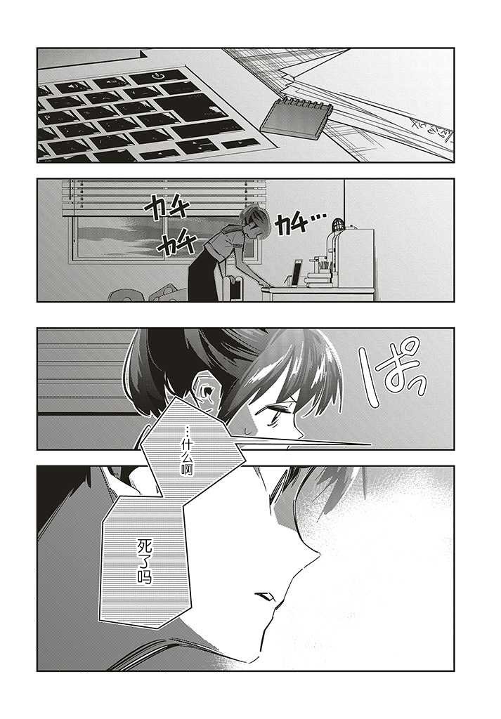 第2.3话