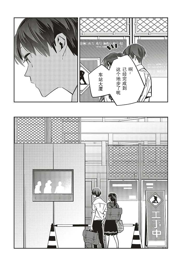 第2.4话