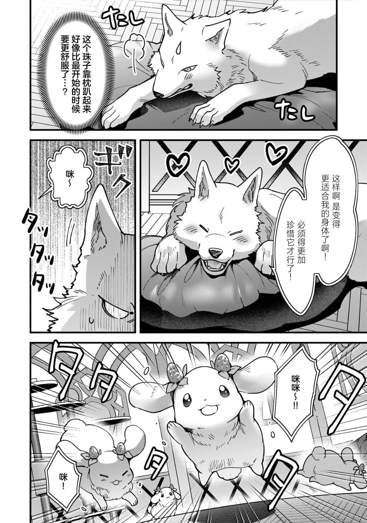 番外1