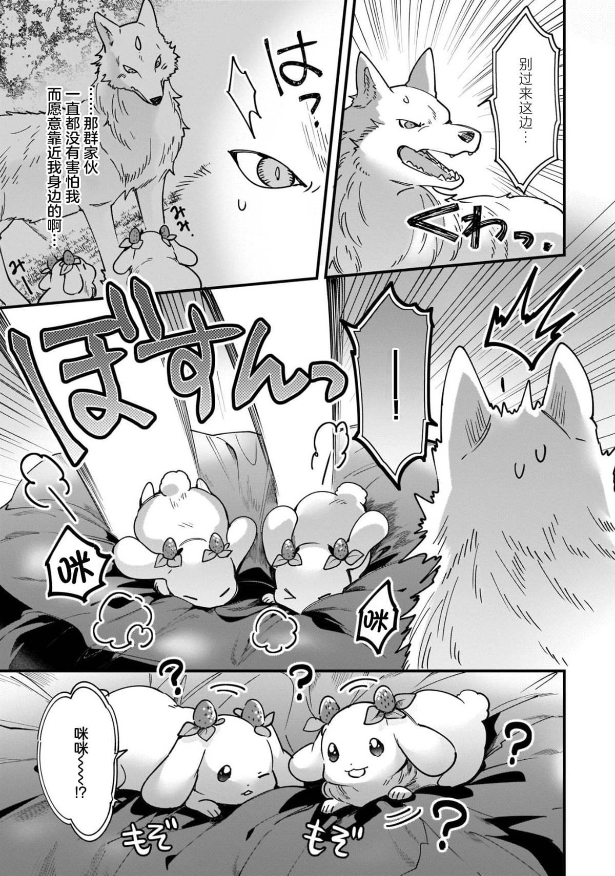 番外1
