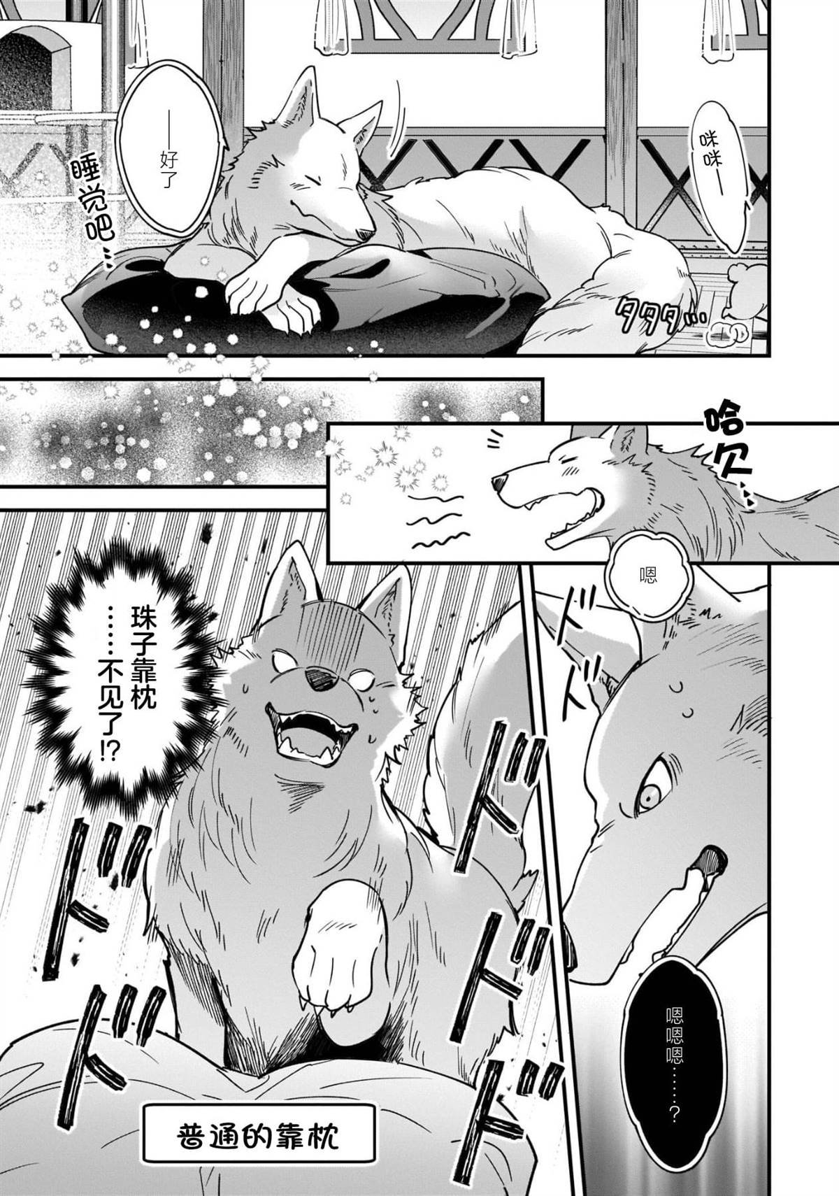番外1